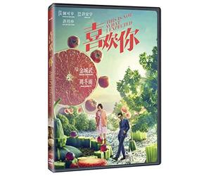 This is Not What I Expected Chinese Movie Film DVD - All Regions