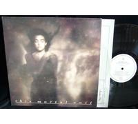 This Mortal Coil - This Mortal Coil - It'll End In Tears - 4AD