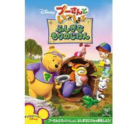 This Mystery Is History