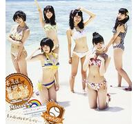 キミは無邪気な夏の女王~This Summer Girl Is an Innocent Mistress~/じゃんぷ!/夏の夜は短すぎるけど・・・(橙盤)(初回限定盤)