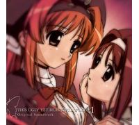 This Ugly Yet Beautiful