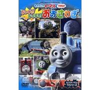 Thomas and Friends! Candid Camera ! Fuss（Japanese）FTQ-63217[DVD] [2016]