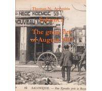 Thomas Arvanitis Salonica The Great Fire of August 1917 (Tascabile)