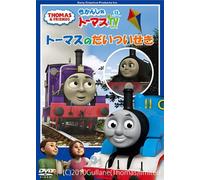 Thomas & Friends - (Kids) - [Edizione: Giappone]