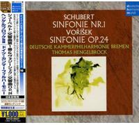 Thomas Hengelbrock - Schubert: Symphony No. 1/Worzisc