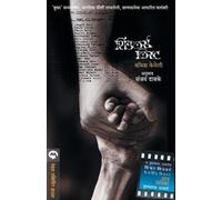 Thomas Keneally Schindlers List (Tascabile)