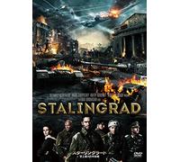 Thomas Kretschmann - Stalingrad [Edizione: Giappone]