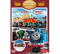 Thomas The Tank Engine - Thomas And Friends: Ganbaru Thomas Kessakusyu [Edizione: Giappone]
