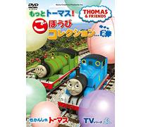 Thomas The Tank Engine - Untitled [Edizione: Giappone]