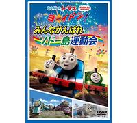 Thomas The Tank Engine - Untitled [Edizione: Giappone]