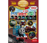 Thomas The Tank Engine - Untitled [Edizione: Giappone]