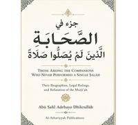 جزء في الصحابة لم يصلوا صلاة: THOSE AMONG THE ṢAḤĀBAH WHO NEVER PERFORMED A SINGLE ṢALĀH