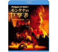 Those Who Wish Me Dead (Blu-ray) Angelina Jolie