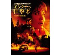 Those Who Wish Me Dead (DVD) Angelina Jolie