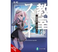 Thrasher Nathaniel Hiroshi Takemachi Spy Classroom, Vol. 9 (light (Tascabile)