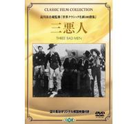 Three Bad Men [26/S: J]