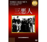 Three Bad Men (DVD) George O`Brien