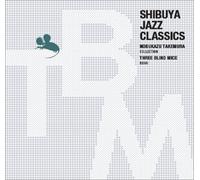 Three Blind Mice Issue