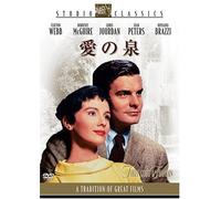 Three Coins in the Fountain [5