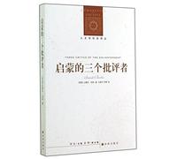 Three Critics of Enlightenment (Chinese Edition)