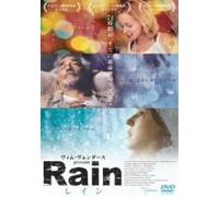 Three Days of Rain