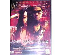 Three - Korean/Thai horror, English subtitles, rare region free import dvd