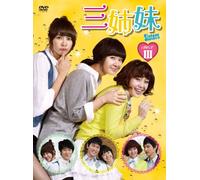 Three Sisters Dvd-Box 3