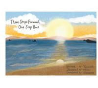 『Three Steps Forward, One Step Back』～3歩進んで1歩下がる～