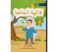 Thu Rein The Mango Fruit - فاكهة المانجا (Tascabile)