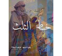 Thuluth Script Practice sheets: Trace over the letter and words practice book