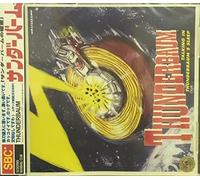 Thunder Baum - Thunder Baum No Negoto