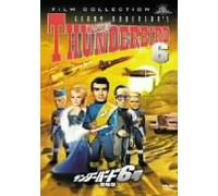 Thunderbird 6 [68/E/S: J]