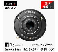 Thypoch Eureka 28 mm F2.8 ASPH. Obiettivo Pancake per Leica M Classic MF Compact