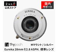 Thypoch Eureka 28 mm F2.8 ASPH. Obiettivo Pancake per Leica M Classic MF Compact