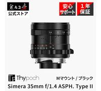 Thypoch Simera 35 mm f/1.4 ASPH Type II Leica M Mount MF obiettivo full...