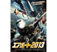 Tia Carrere - Collision Course [Edizione: Giappone]