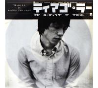 Drew Brown Tiago La Is Losing The Plot (Vinyl LP)
