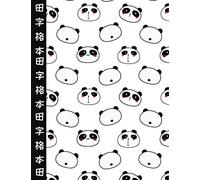 田字格本 Tian zi ge ben Panda Chinese character practice book; chinese calligraphy paper for learning mandarin chinese characters: 200 pages; 8.5" X 11"; ... each page); chinese writing practice notebook