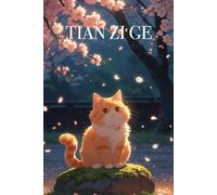 Tian Zi Ge Chinese Vertical Wrting Practice Notebook: Pocket size 6 x 9 inches, 120 Boxes Per page,