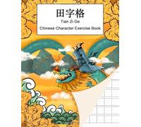 Tian Zi Ge: Exercise Book For Writing Chinese Characters( Notebook for Chinese Writing Practice, 120 Pages): Practice Notebook for Writing Chinese Characters
