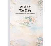 Tian Zi Ge Notebook: Chinese Writing Character Practice Book with 150 pages | Chinese Exercise Book for Learning Mandarin and Calligraphy | Beautiful and Elegant Design | Kids and Adults