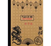 Tian Zi Ge Notebook: Classic China Design | Chinese Writing Practice Notebook for Hanzi Mandarin Characters | Chinese Calligraphy Paper Workbook