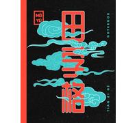 Tian Zi Ge Notebook Neon Wuxia Collection: Chinese Character Practice Notebook 田字格 Chinese Handwriting, Mandarin Notebook 120 pages