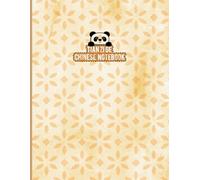 Tianzi Ge chinese notebook: Japanese Language Composition Workbook for Handwriting