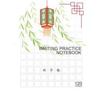 Tianzige Chinese Character Writing Practice Notebook: 120 Pages Tian Zi Ge Grid Paper Notebook for Learning Mandarin Chinese Language, Standard Size Grid for Kids and Adults
