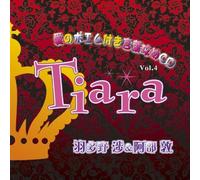 Tiara: Ai No Pem Tsuki Kotobaze