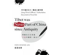 Tibet Was Never A Part of China Since Antiquity: Using's China's Official/Authoritative Documents