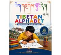 Tibetan Alphabet Handwriting and Tracing Book: Learn the Uchen Script with Traditional Stroke Order - 30 Consonants and 4 Vowel Signs for Beginners