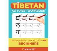 Tibetan Alphabet Workbook Handwriting Tracing Book for Beginners: Learn to Write Tibetan Letters (Tibetic Language Learning)