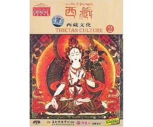 Tibetan Culture 2